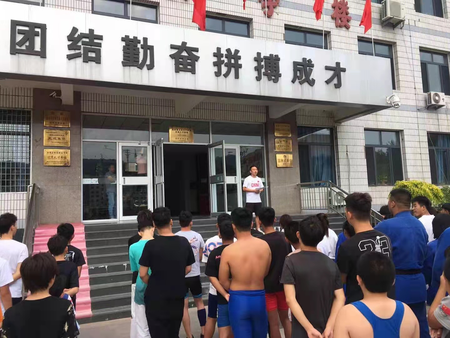 承德体育运动学校训练科开展暑期集训动员会